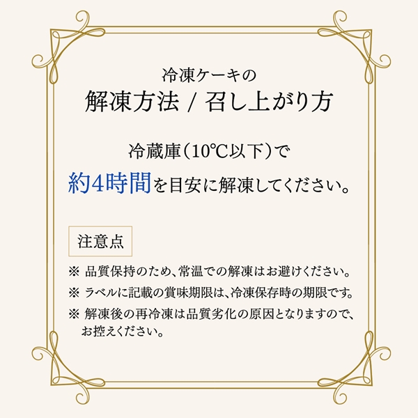 【送料込】ショコラオランジュ