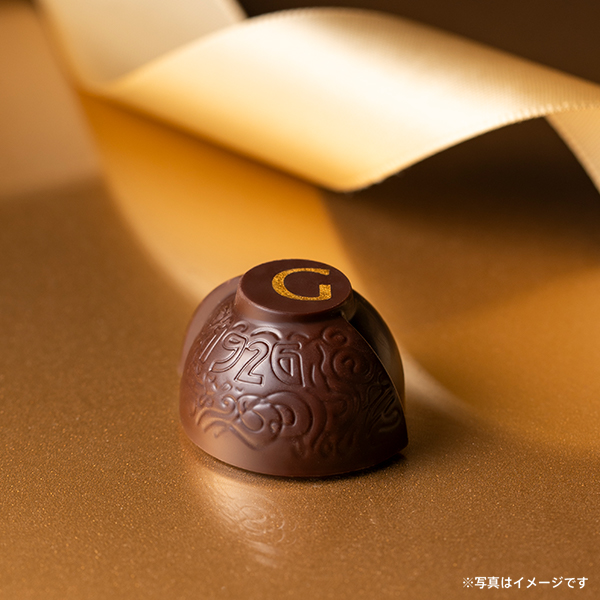 100年の遊び心 アソートメント(3粒入)