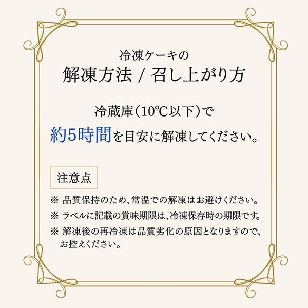 【送料込】ゴディバ ショコラ チーズケーキ