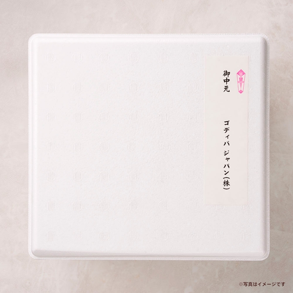 【送料込】アイス シーズナルコレクション 120ml(8個入)