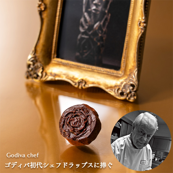 100周年 シェフ meets アート トリュフ アソートメント(12粒入)