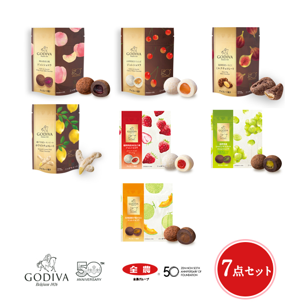 欲しいの お返し 長野県産シャインマスカット チョコレート プレゼント GODIVA ギフト お中元 お祝い ゴディバ公式