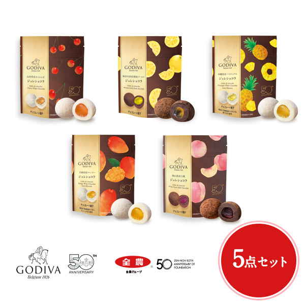 チョコレート ギフト ｜ゴディバ（GODIVA）公式オンラインショップ