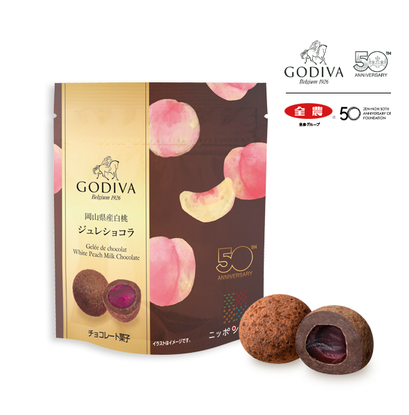 チョコレート ギフト ｜ゴディバ（GODIVA）公式オンラインショップ