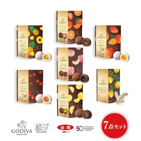 GODIVA(ゴディバ)商品検索