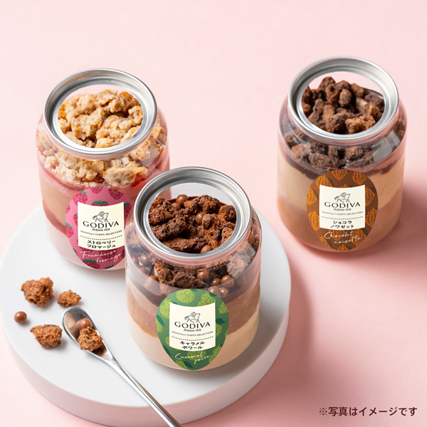ゴディバ(GODIVA)プレミアムチョコレート【ベルギー王室御用達】