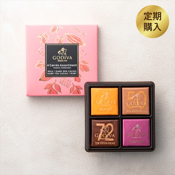 GODIVA　ゴディバ　20個セット　② Amazon | ギフト お返し チョコレート スイーツ ゴディバ