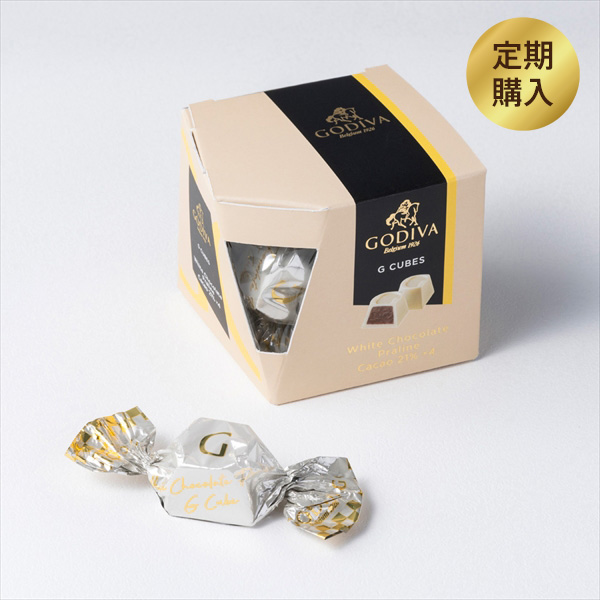 【定期購入】G キューブ ホワイトチョコレート プラリネ（4粒入）