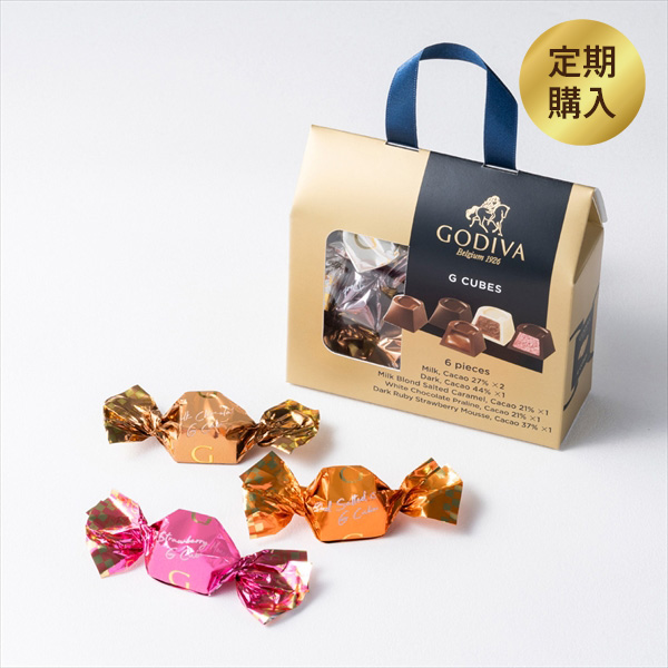 【定期購入】G キューブ アソートメント（6粒入）