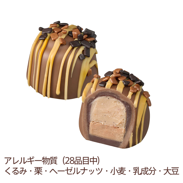 マロン ヘーゼルナッツ トリュフ（アラカルト・配送指定不可）