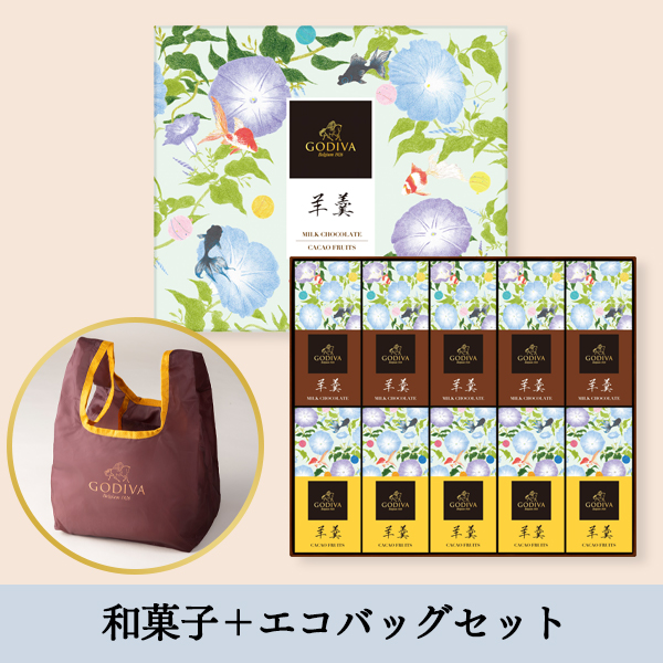 【送料無料】和菓子＋オリジナルエコバッグセット