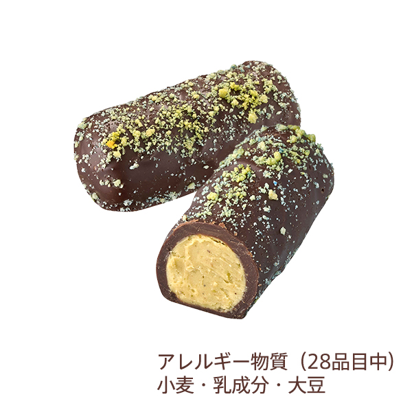 ピスタチオ ブッシュ (アラカルト・配送指定不可)