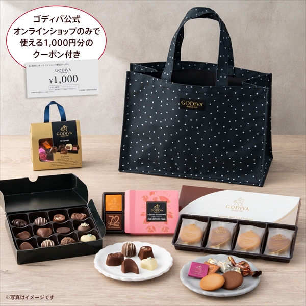 【オンラインショップ限定】2025 ブラックフライデー ハッピーバッグ