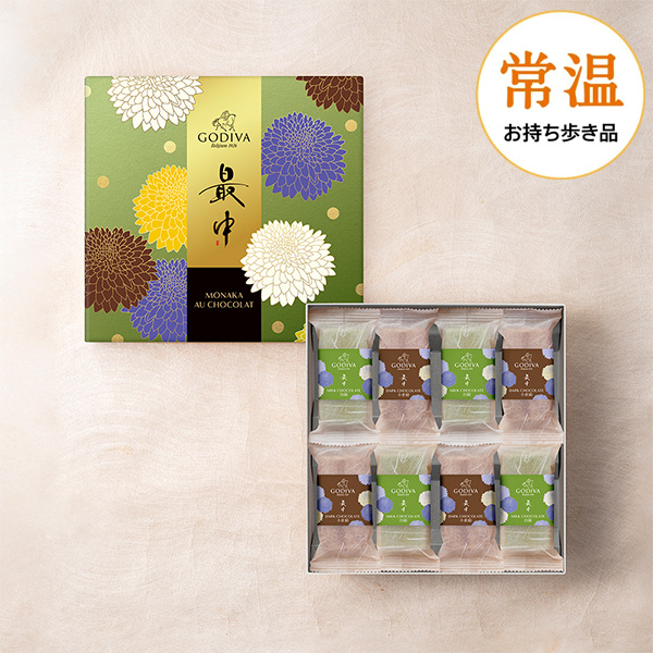 chocolate - ★ゴディバ★チョコレート　8点セット　まとめ売り　総額18.722円★半額以下 ゴディバ チョコレート＆クッキーアソートメント（チョコレート8