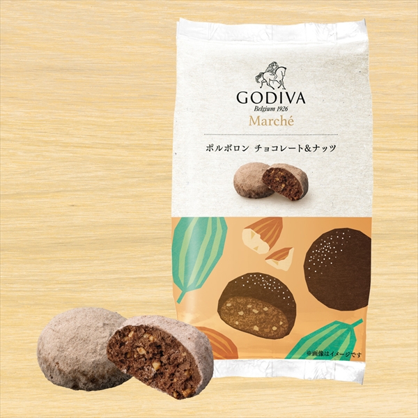 ポルボロン チョコレート＆ナッツ