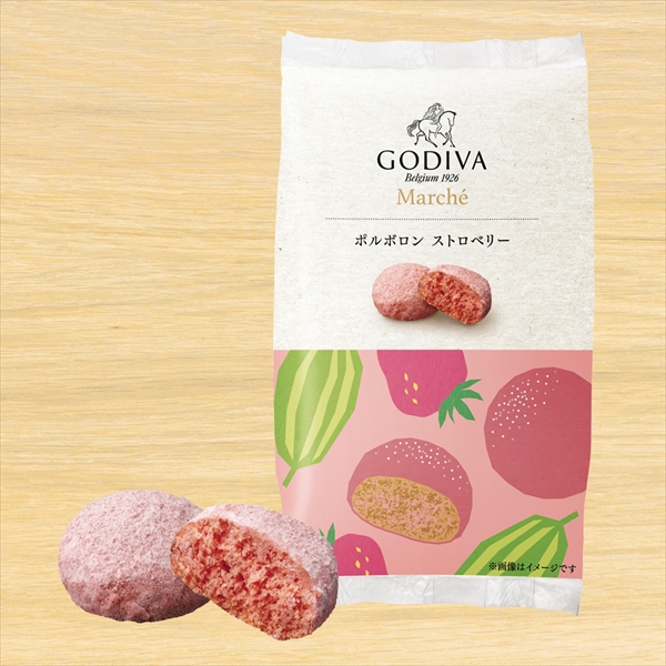 ポルボロン ストロベリー