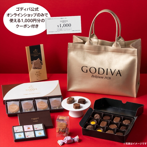 【オンラインショップ限定】2026 ニューイヤー ハッピーバッグ