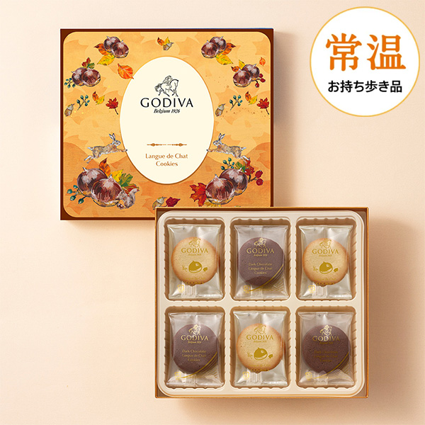 商品一覧｜ゴディバ (GODIVA) 公式オンラインショップ
