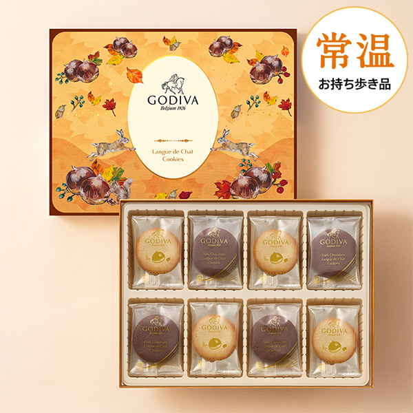 ゴディバ  カレ チョコレート クッキー サブレノア  ゴンチャロフ ゴディバ カレ チョコレート クッキー サブレノア ゴンチャロフ