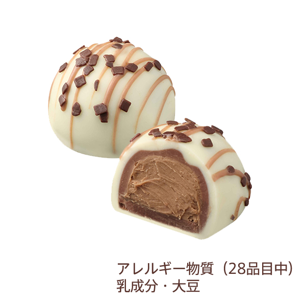 ブラックティー ラテ ムース (アラカルト・配送指定不可)