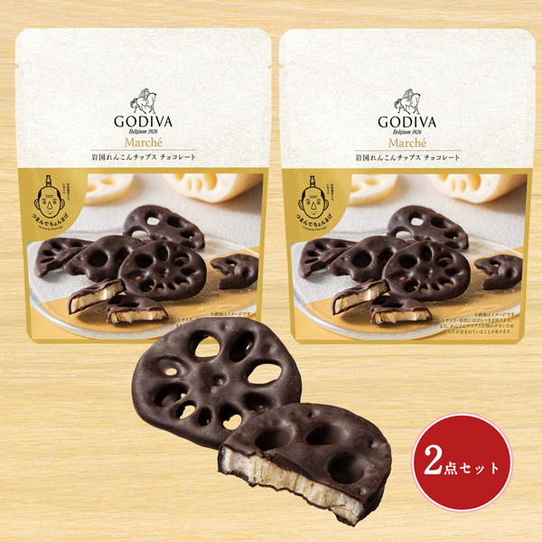【オンラインショップ限定・2点セット】岩国れんこんチップス チョコレート