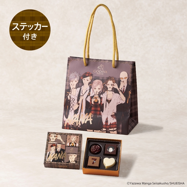 【予約】ゴディバ×NANA コレクション アソートメント（4粒入）+ギフトバッグ+ステッカー付き