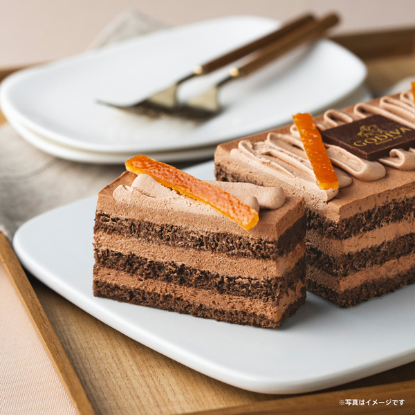 【送料込】ショコラオランジュ