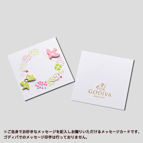 GODIVA(ゴディバ)☆有料:Thank youメッセージカード: 付属品・オプション