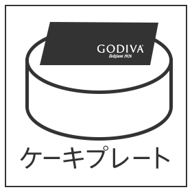 ケーキプレートオプション