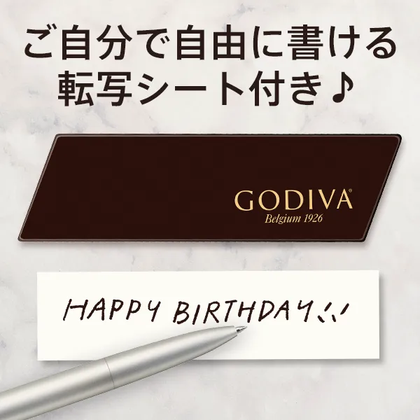 ケーキプレート