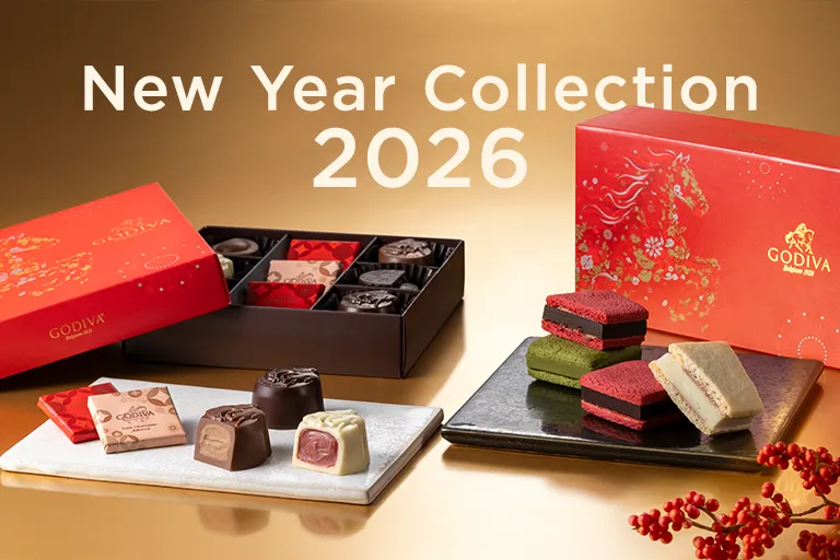 ニューイヤー コレクション