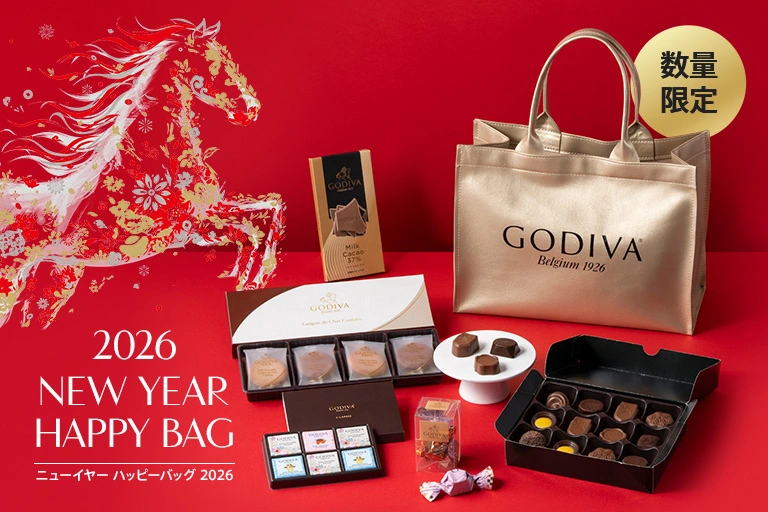 ニューイヤー ハッピーバッグ