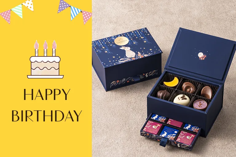 お誕生日プレゼントに