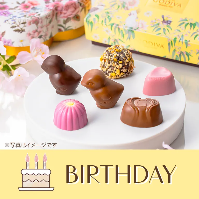 お誕生日プレゼントにおすすめ