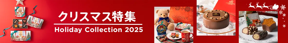 クリスマス特集