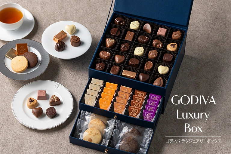 ゴディバ ラグジュアリーボックス