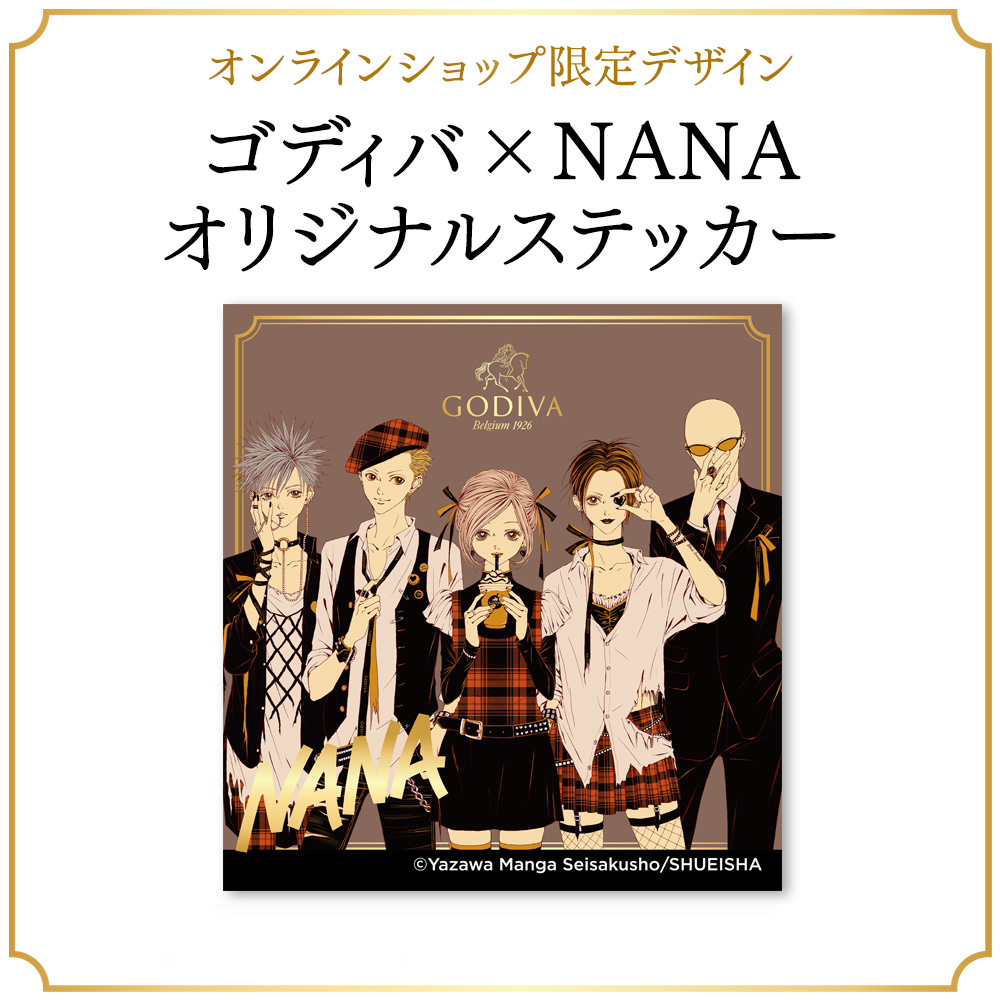 NANAオリジナルステッカープレゼント