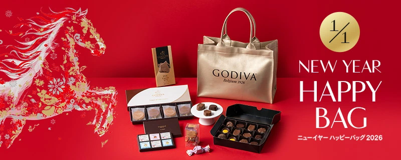 2026ハッピーバッグ