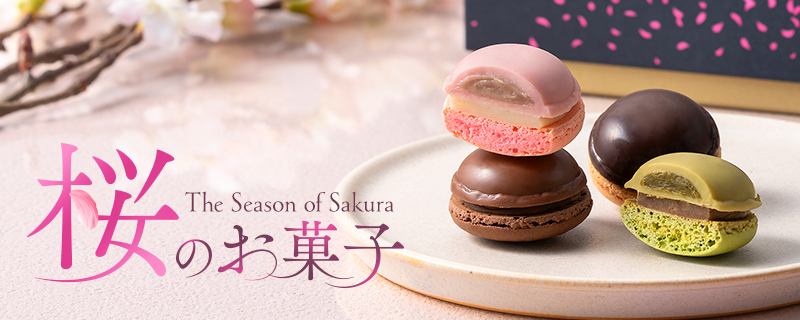 桜のお菓子ギフト