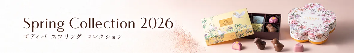 スプリングコレクション