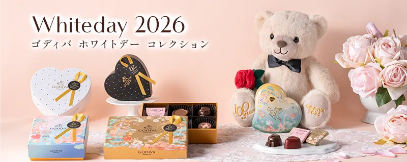 ホワイトデー コレクション