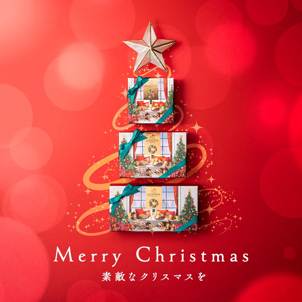 クリスマス