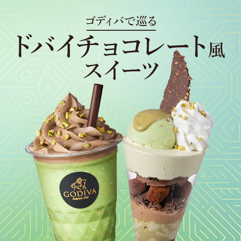 レディゴディバ　純銀　1オンス　プルーフ　本物 ゴディバ（GODIVA）プレミアムチョコレート【ベルギー王室御用達】