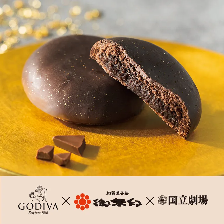 リトル御朱印 ショコラ