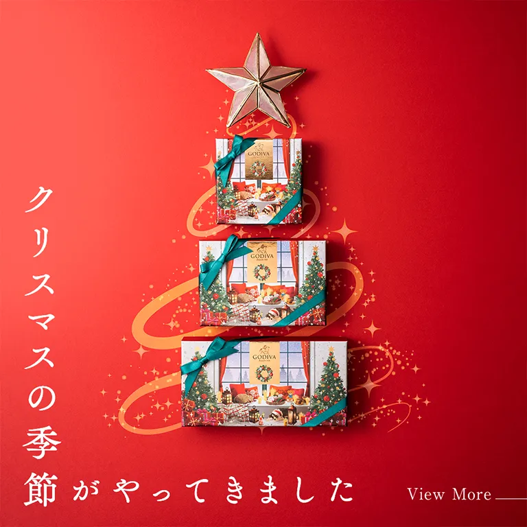 クリスマス