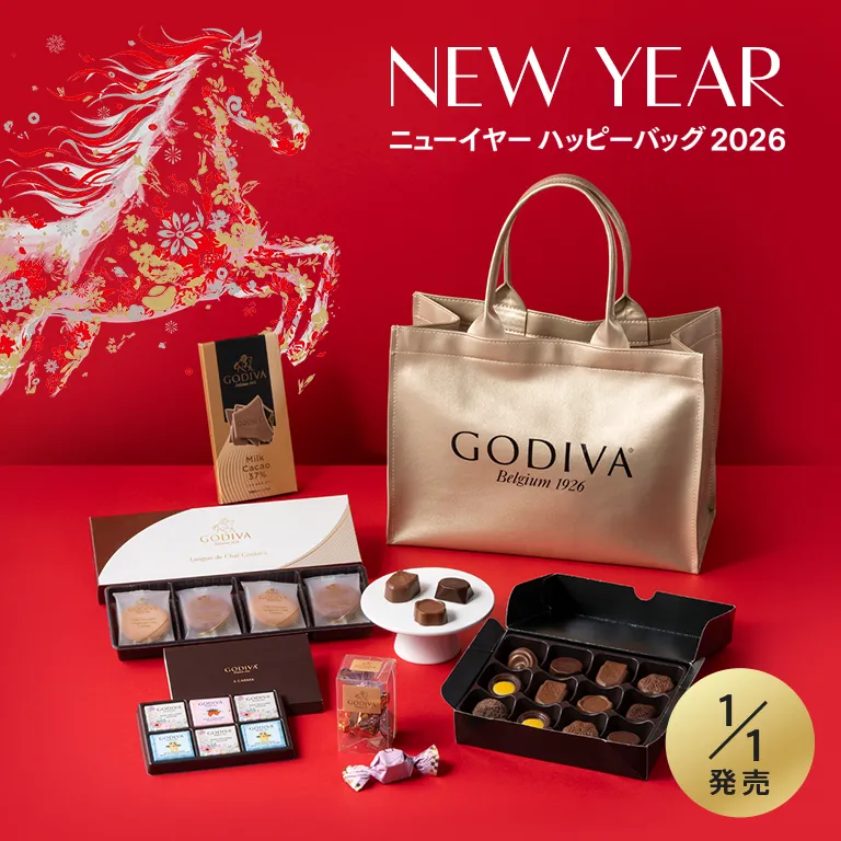 ゴディバ『ファンタジア』