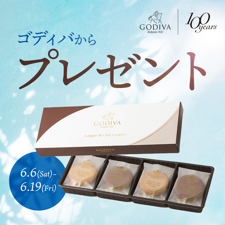 100周年感謝キャンペーン