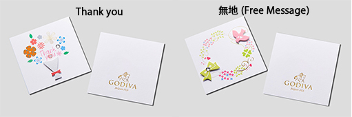 Godiva ゴディバ ショッピングガイド Godiva