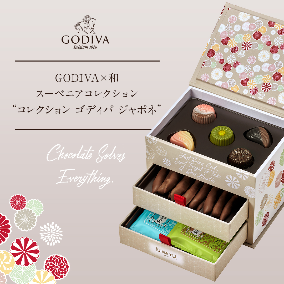 ゴディバ Godiva オンラインショップ ゴディバ Godiva オンラインショップ