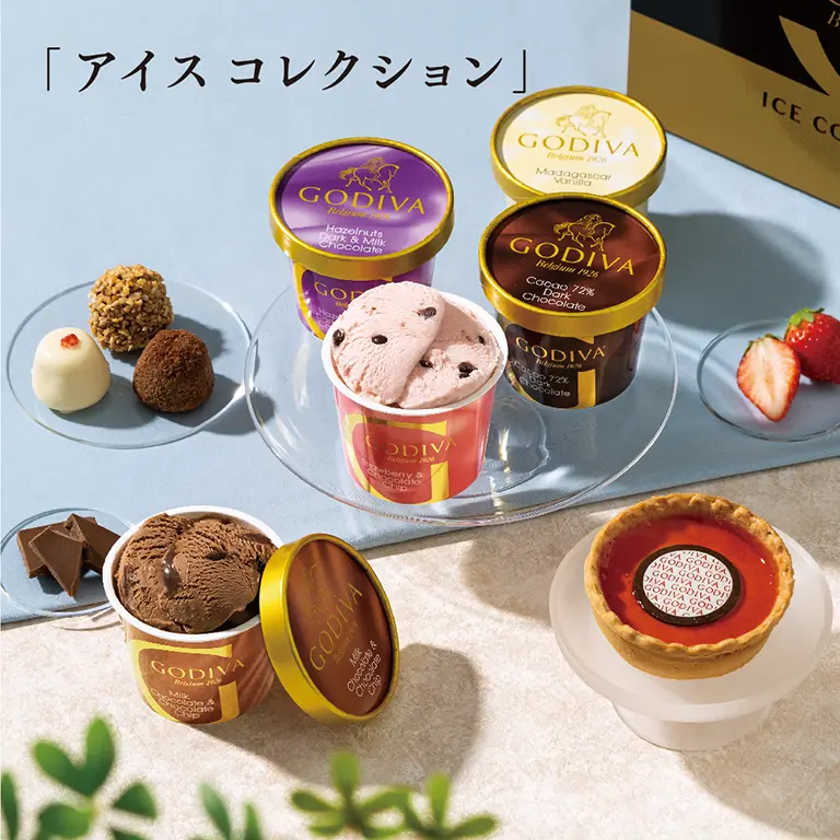 公式オンラインショップ｜ゴディバ(GODIVA)チョコレート